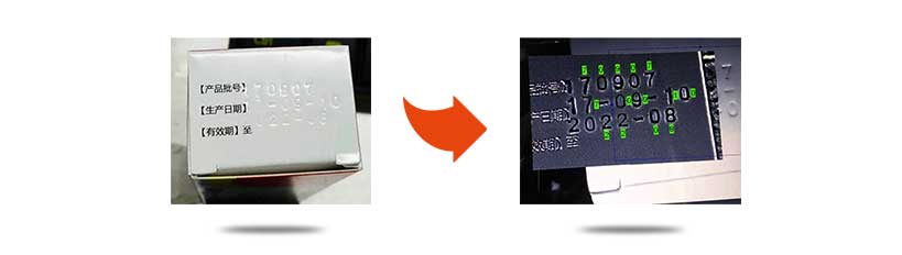 字符識別技術(shù)