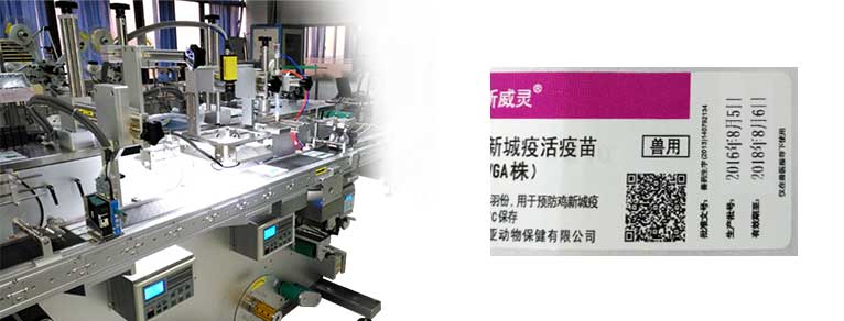 標(biāo)印刷質(zhì)量檢測(cè)