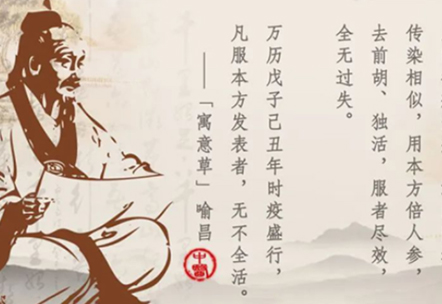 《一起手拉手，戰(zhàn)勝疫情，共享健康》之二 