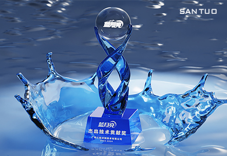 廣州三拓獲藍(lán)月亮 “杰出技術(shù)貢獻(xiàn)獎”，十年匠心合作續(xù)新篇